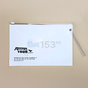 PVC백색 슬라이드지퍼백 (조이플투어)
