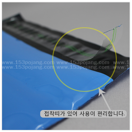 LDPE 이중지 택배봉투 (블루) - 100장
